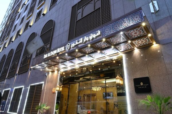 Dar Al Taqwa Hotel